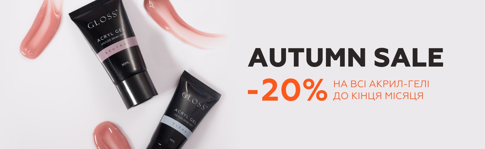 Acryl sale